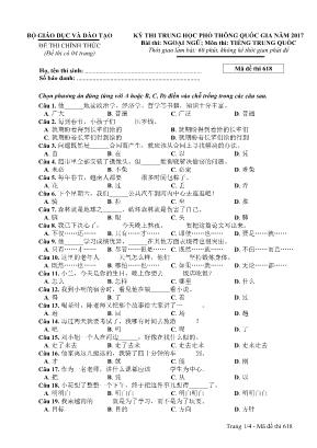 Đề thi Trung học phổ thông quốc gia năm 2017 môn Tiếng Trung Quốc - Mã đề thi 618 (Kèm đáp án)