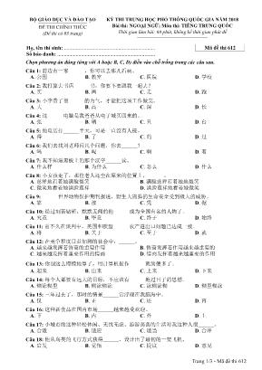 Đề thi Trung học phổ thông quốc gia năm 2018 môn Tiếng Trung Quốc - Mã đề thi 612 (Kèm đáp án)