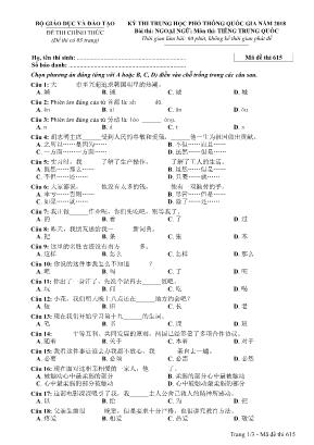 Đề thi Trung học phổ thông quốc gia năm 2018 môn Tiếng Trung Quốc - Mã đề thi 615 (Kèm đáp án)