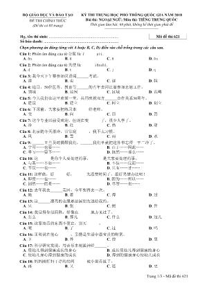 Đề thi Trung học phổ thông quốc gia năm 2018 môn Tiếng Trung Quốc - Mã đề thi 621 (Kèm đáp án)