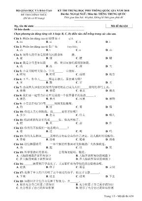 Đề thi Trung học phổ thông quốc gia năm 2018 môn Tiếng Trung Quốc - Mã đề thi 624 (Kèm đáp án)