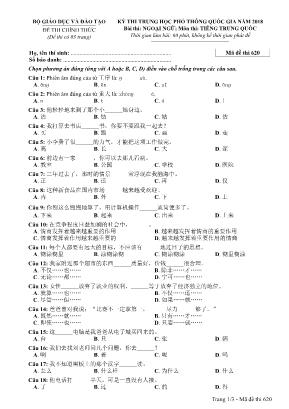 Đề thi Trung học phổ thông quốc gia năm 2018 môn Tiếng Trung Quốc - Mã đề thi 620 (Kèm đáp án)