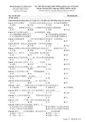 Đề thi Trung học phổ thông quốc gia năm 2018 môn Tiếng Trung Quốc - Mã đề thi 618 (Kèm đáp án)